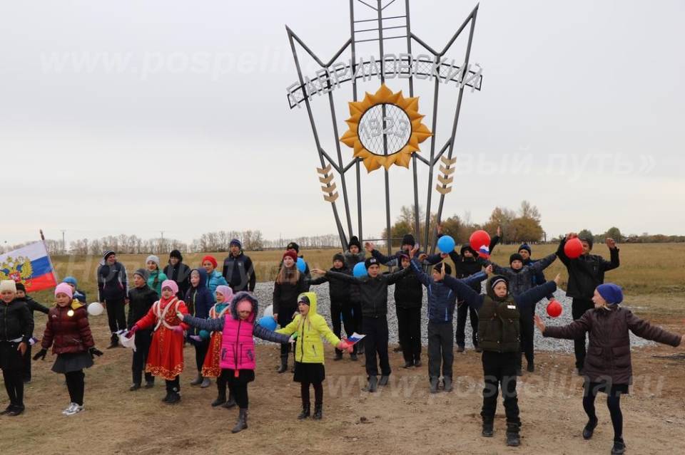 поселок Гавриловский.