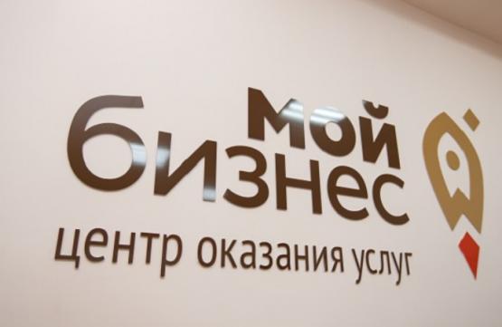 К Дню Российского предпринимательства в Алтайском крае  пройдет комплекс мероприятий.