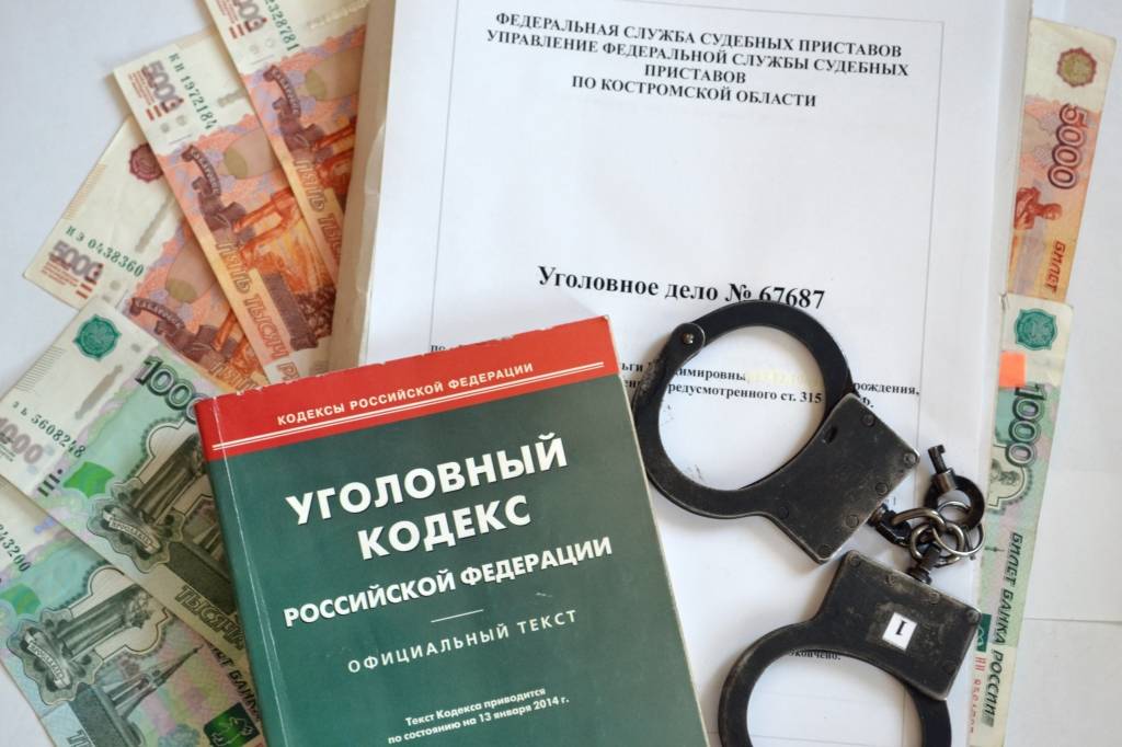 Уголовная ответственность за неуплату средств на содержание несовершеннолетних детей.