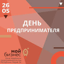 Краевой фестиваль «А, это алтайское?!» пройдет в парке Изумрудный 25 мая.