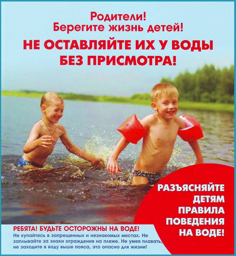 Уважаемые родители!.