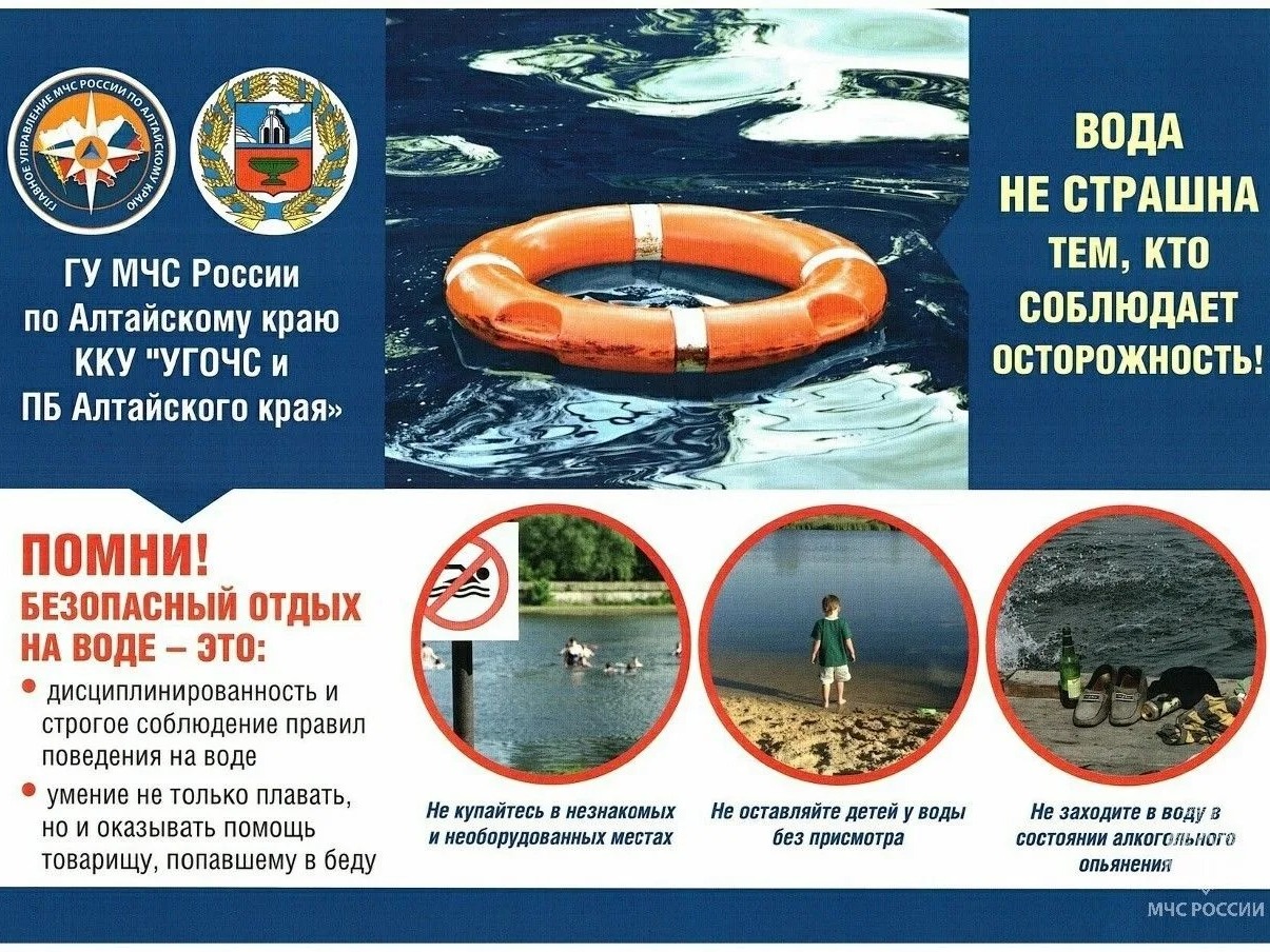 УВАЖАЕМЫЕ ЖИТЕЛИ И ГОСТИ ПОСПЕЛИХИНСКОГО РАЙОНА!.