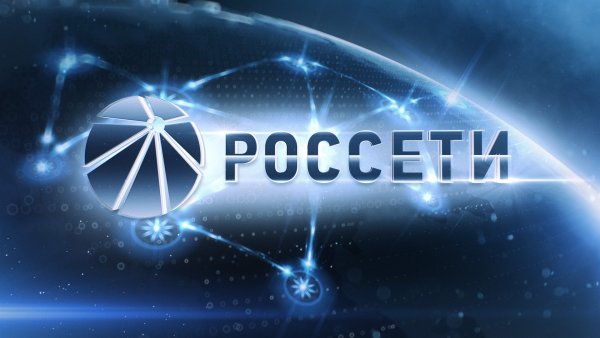 Информация для населения! В ПАО «Россети Сибирь» в настоящее время предусмотрено информирование потребителей электрической энергии о предстоящих плановых отключениях на корпоративном сетевом ресурсе по адресу: https://www.rosseti-sib.ru/otkluchenie-energi.