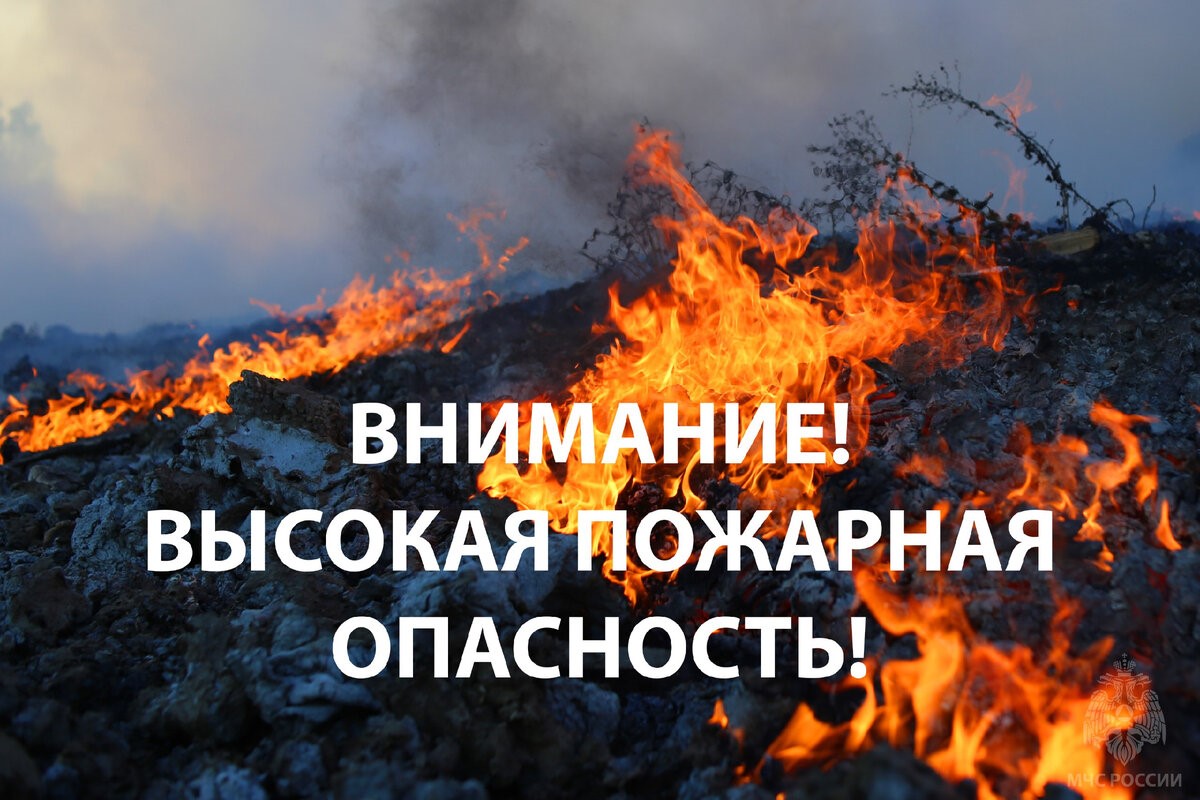 ШТОРМОВОЕ ПРЕДУПРЕЖДЕНИЕ.