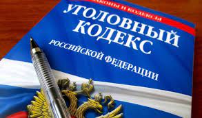 Прокуратурой Поспелихинского района утверждено обвинительное заключение по уголовному делу о мошенничестве в отношении 86-летней жительницы райцентра.