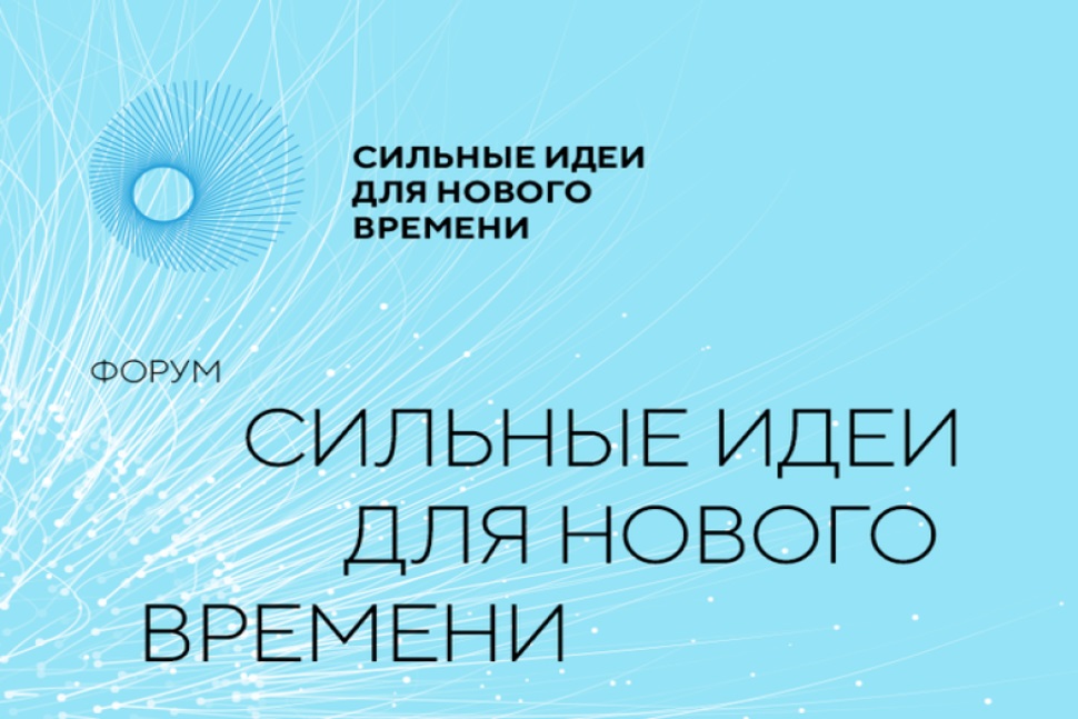 Жители Алтайского края могут направить свои предложения для развития страны.