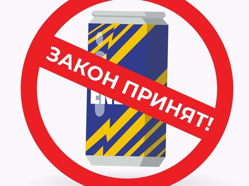 Внимание!.