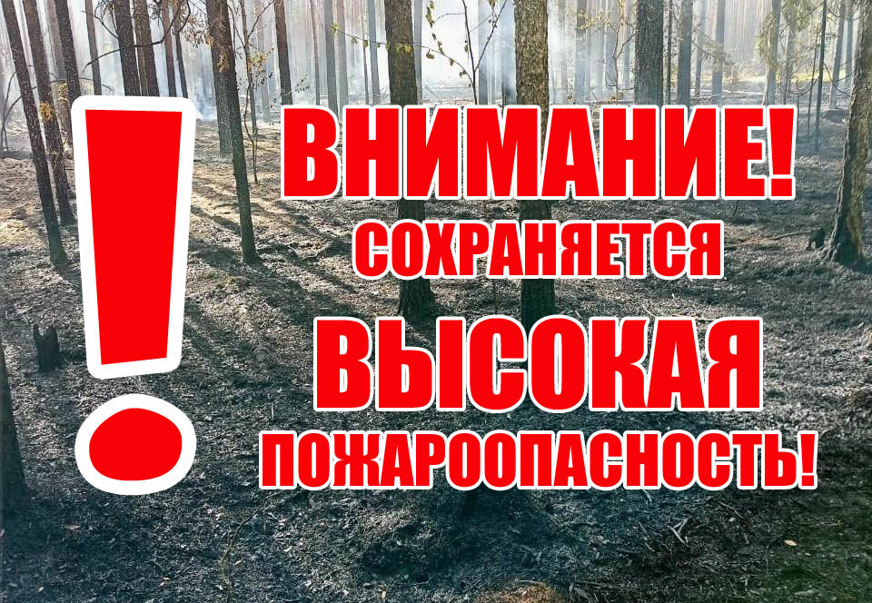 ШТОРМОВОЕ ПРЕДУПРЕЖДЕНИЕ № 6-10.