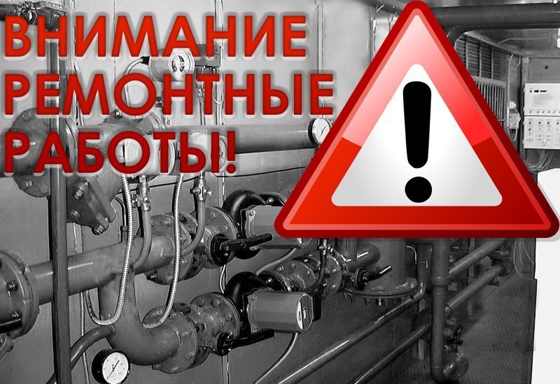 УВАЖАЕМЫЕ ЖИТЕЛИ!.