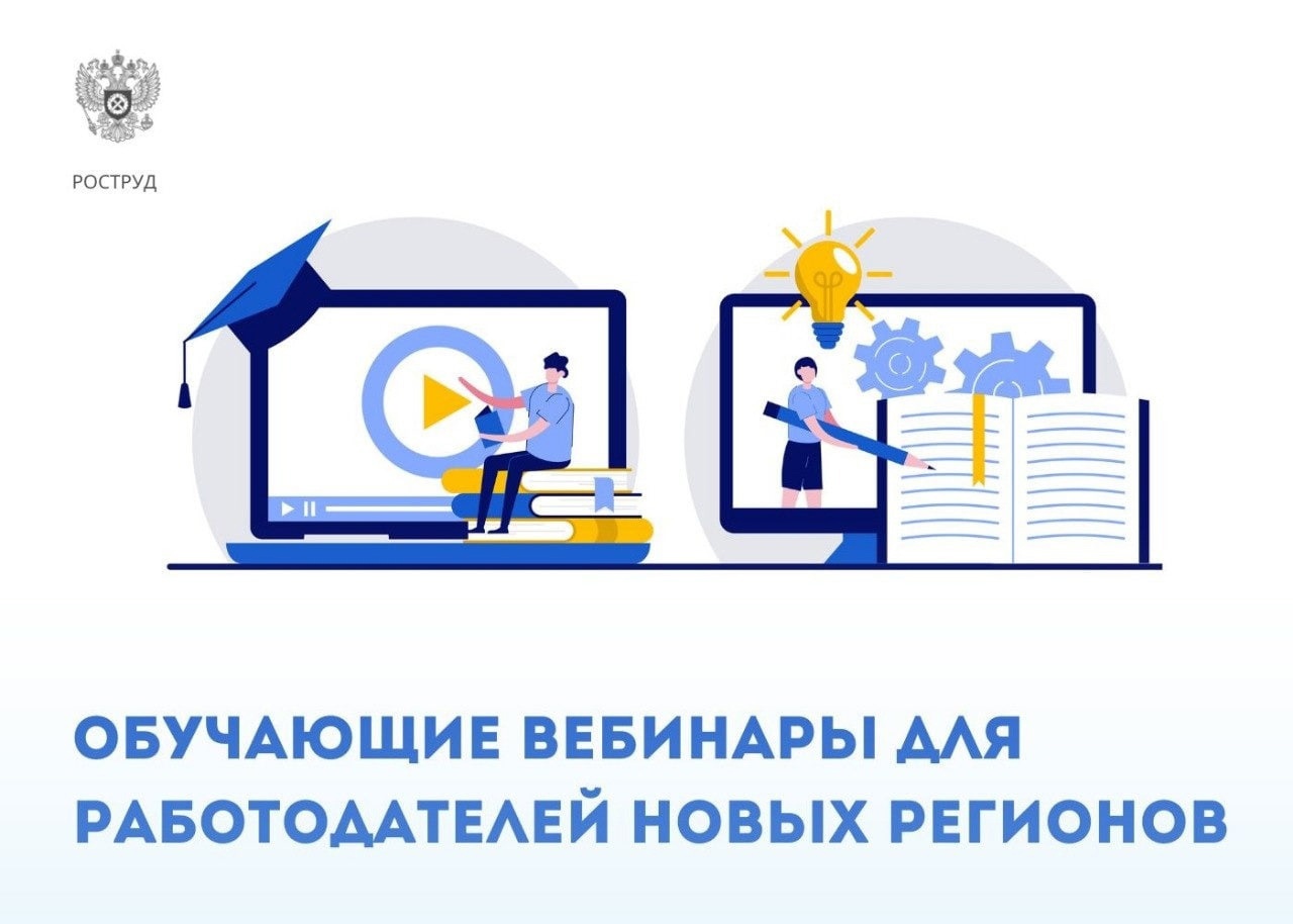 Центр занятости информирует.
