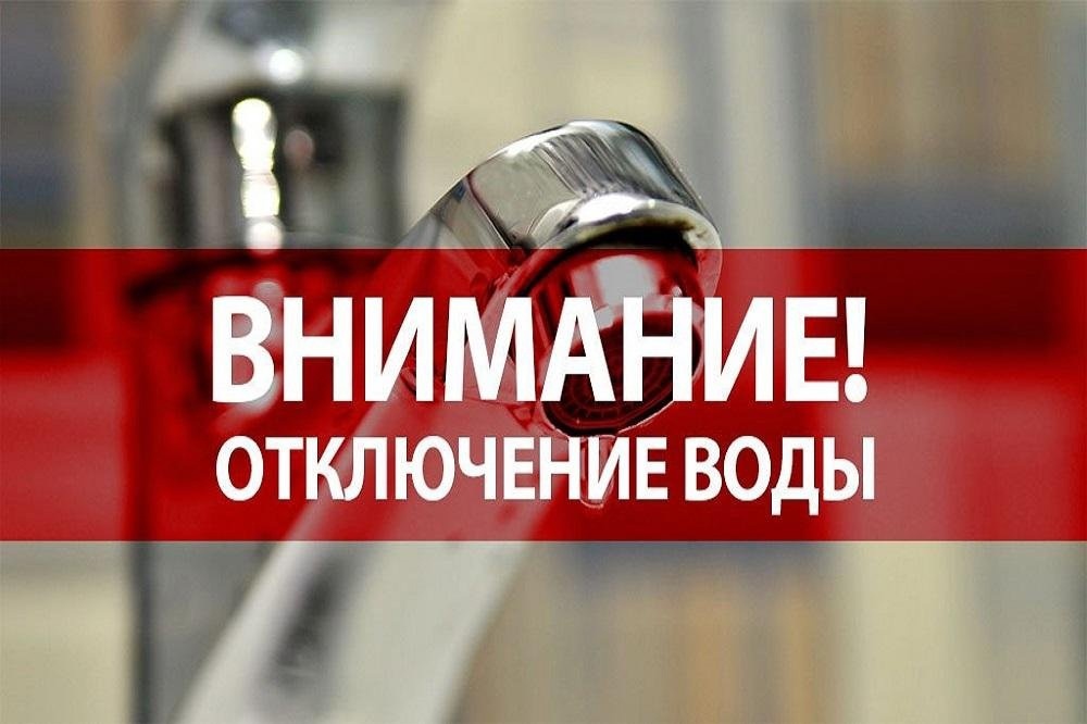 УВАЖАЕМЫЕ ЖИТЕЛИ!.