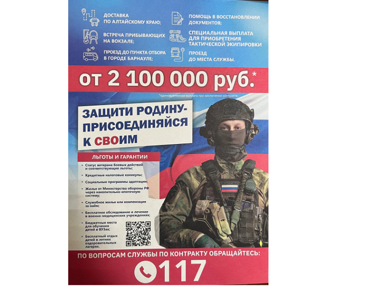 Актуальная информация!. Актуальная информация!.