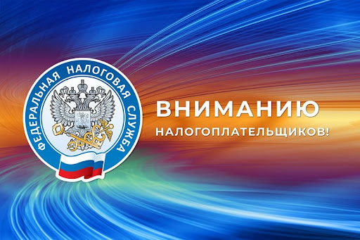 ТОП-вопросов от жителей края по имущественным налогам. ТОП-вопросов от жителей края по имущественным налогам.