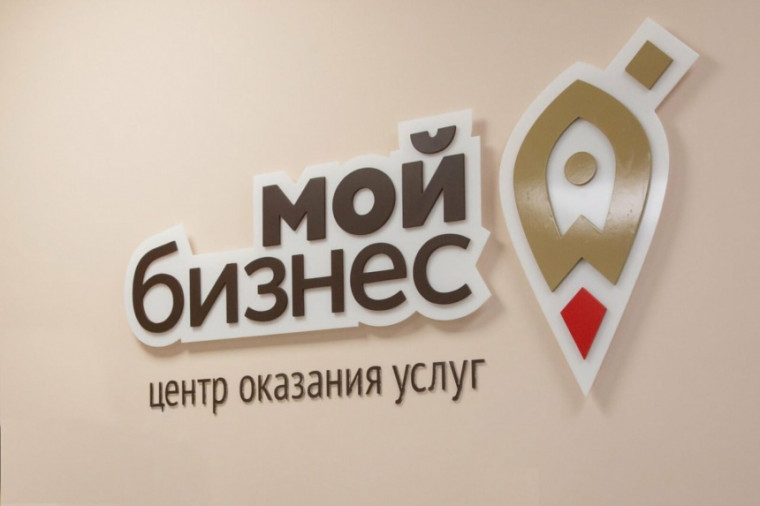 При участии регионального центра «Мой бизнес» 59 алтайских компаний в 2024 году заключили 150 контрактов на общую сумму порядка 25 млн. долларов. При участии регионального центра «Мой бизнес» 59 алтайских компаний в 2024 году заключили 150 контрактов на общую сумму порядка 25 млн. долларов.